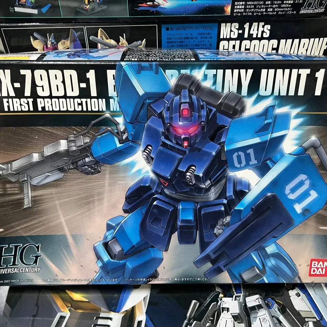 HGUC 080 블루 데스티니 1호기 미개봉 판매합니다