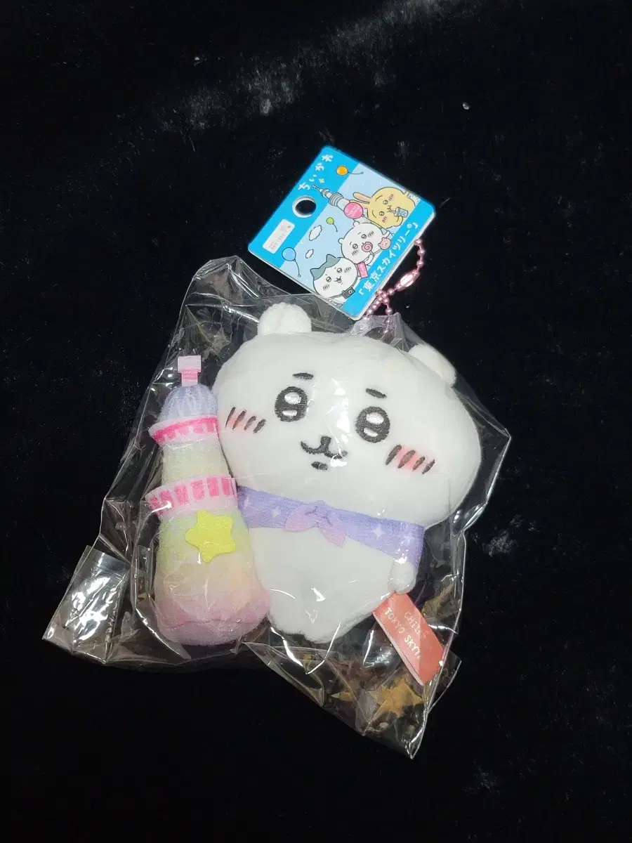 Chiikawa Tokyo Skytree doll Regional Limited Mascot Nui sealed New Arrivals