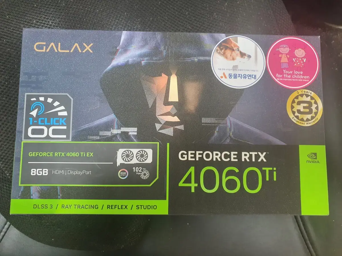 미개봉 갤럭시 rtx 4060ti