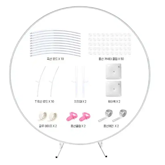 웨딩 기본 아치