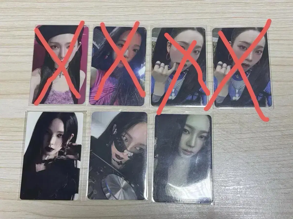 에스파 미국반 카리나 지젤 아마겟돈 위플래시