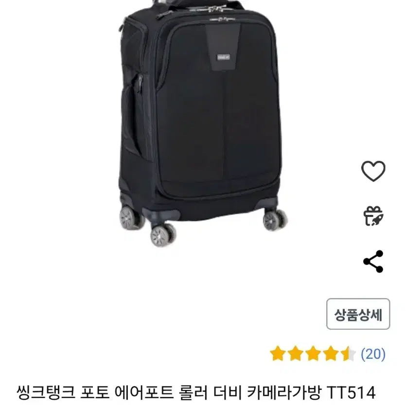 거의새거) 싱크탱크 포토 에어포트 롤러 더비 카메라가방 TT514 팝니다