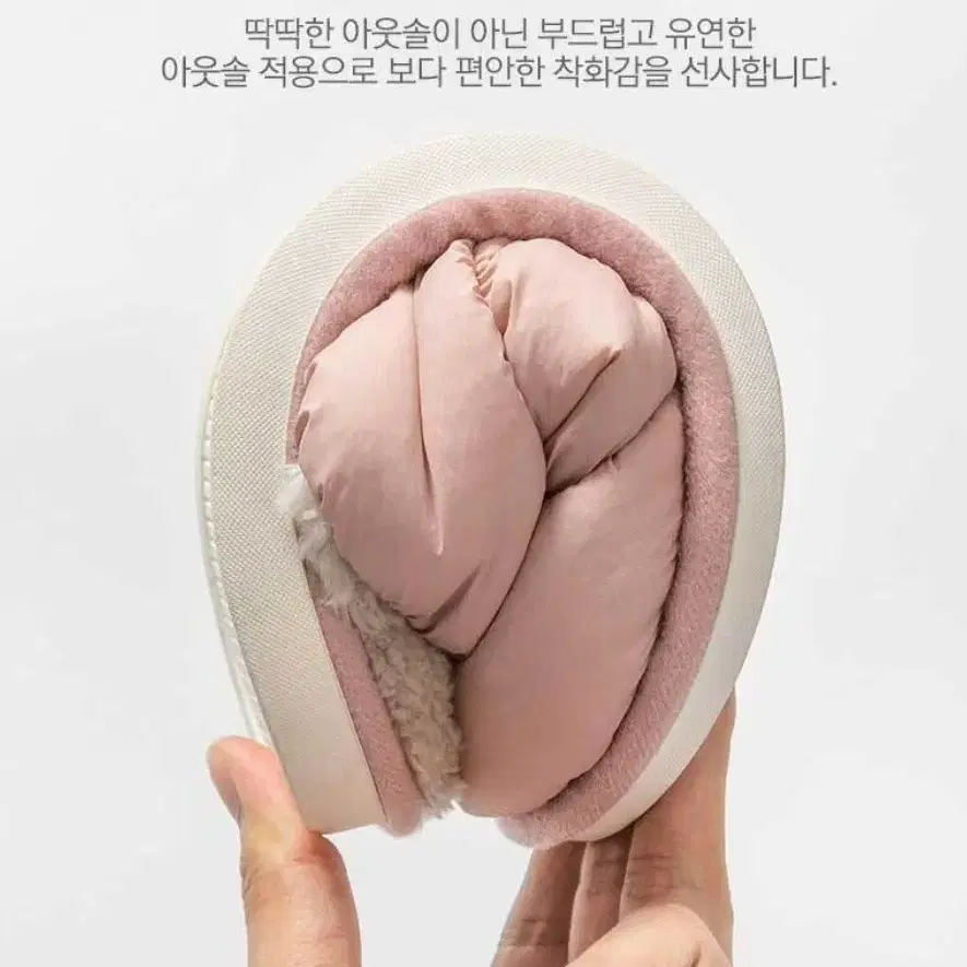 패딩 털 슬리퍼