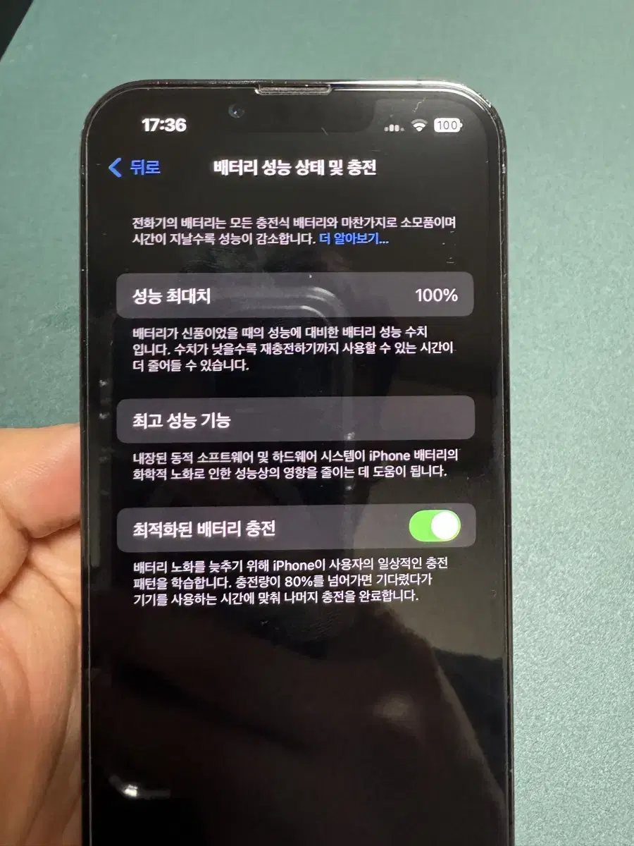 아이폰13프로 256gb 배터리 100프로 풀박