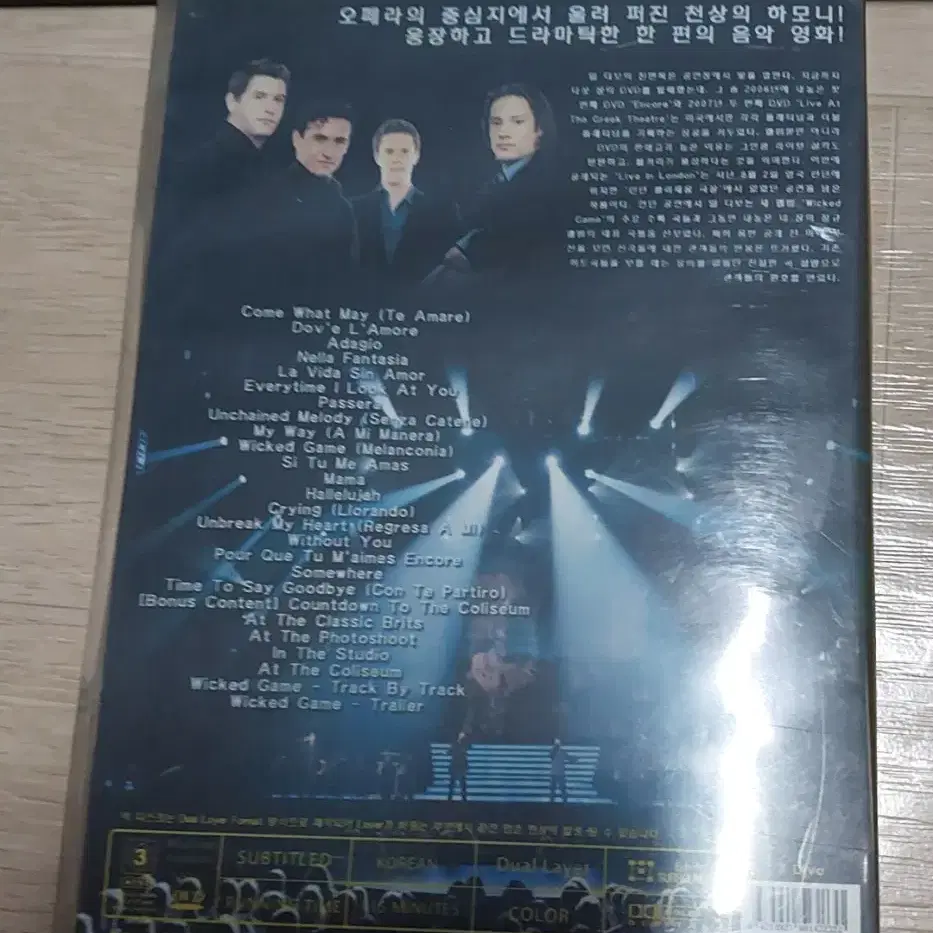 택포)(정품)DVD 일괄 흘러간 팝 가수 라이브 공연 저렴하게 드립니다