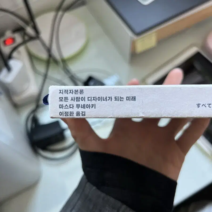 대너부츠판완