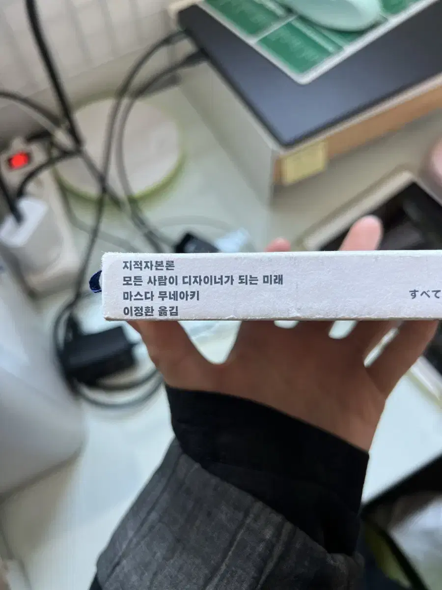 대너부츠판완