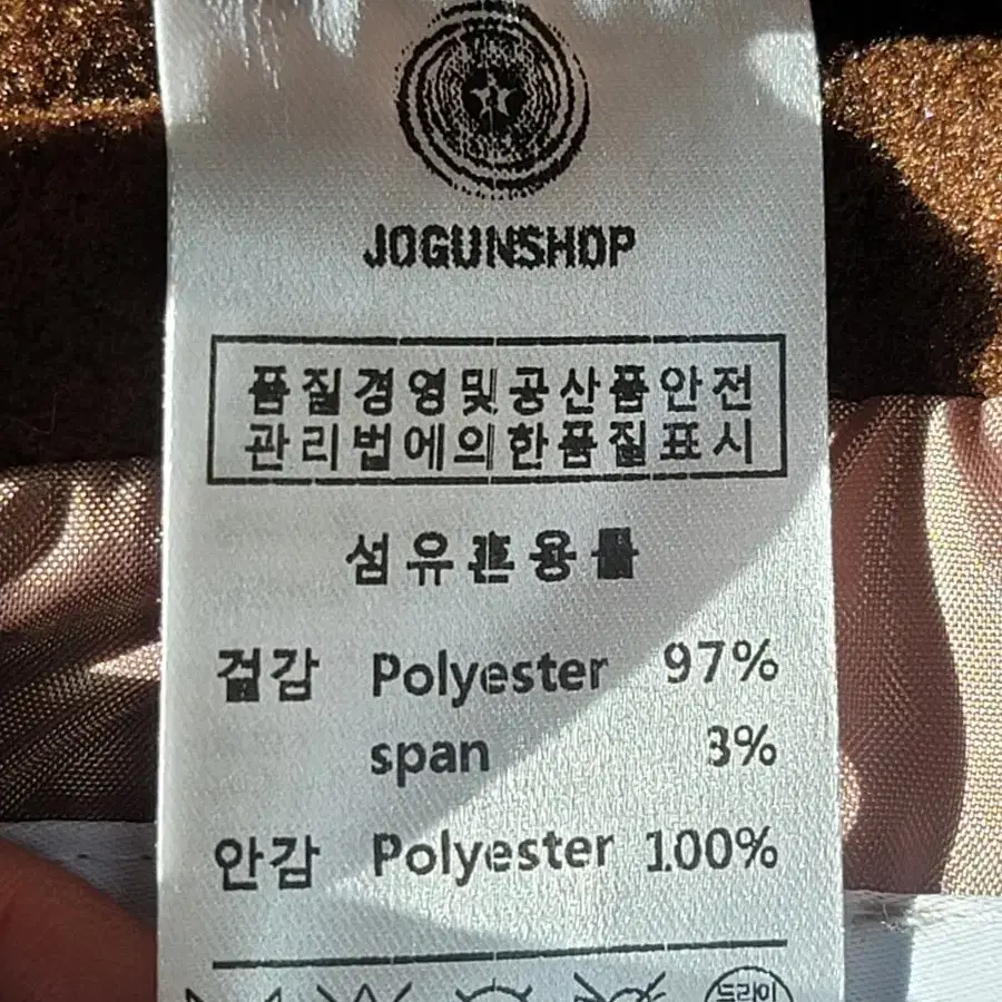 JOGUNSHOP 조군샵 남성 폴리 스판 롱코트