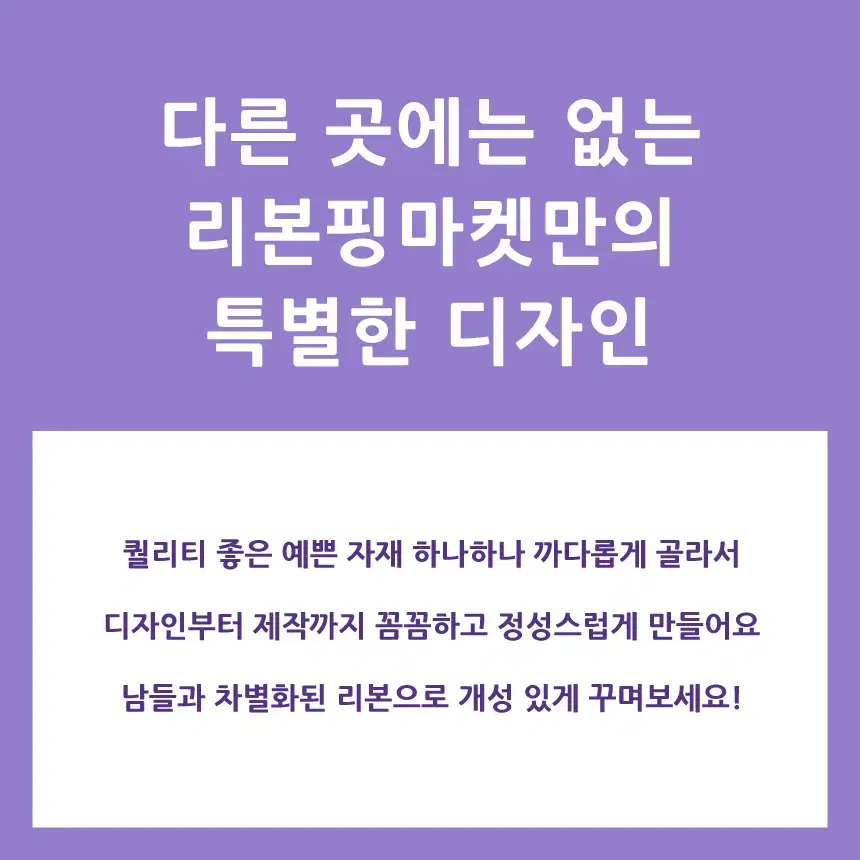 응원봉 리본 날개 그라데이션 레인보우 오렌지