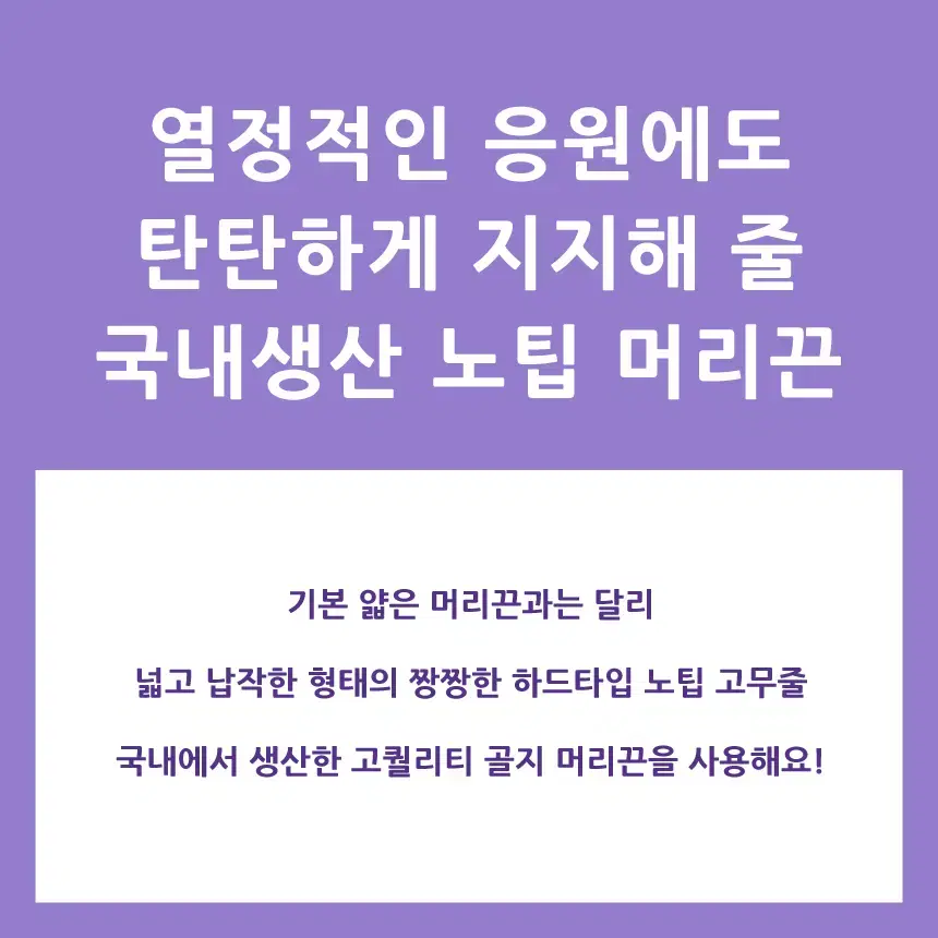 응원봉 리본 날개 그라데이션 레인보우 오렌지