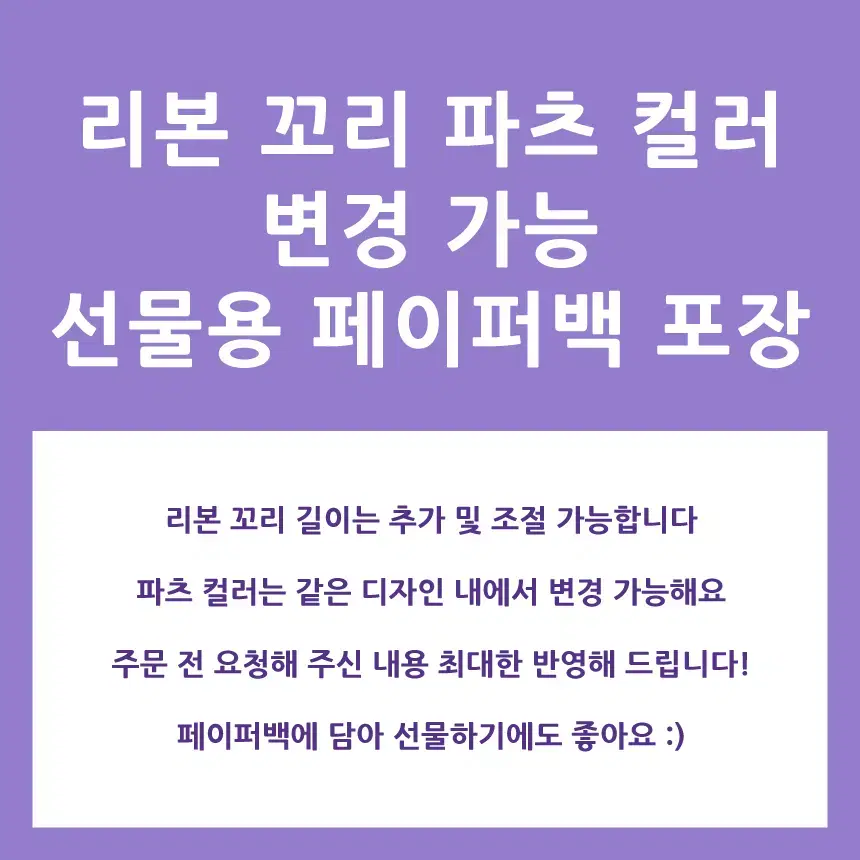 응원봉 리본 날개 그라데이션 레인보우 오렌지