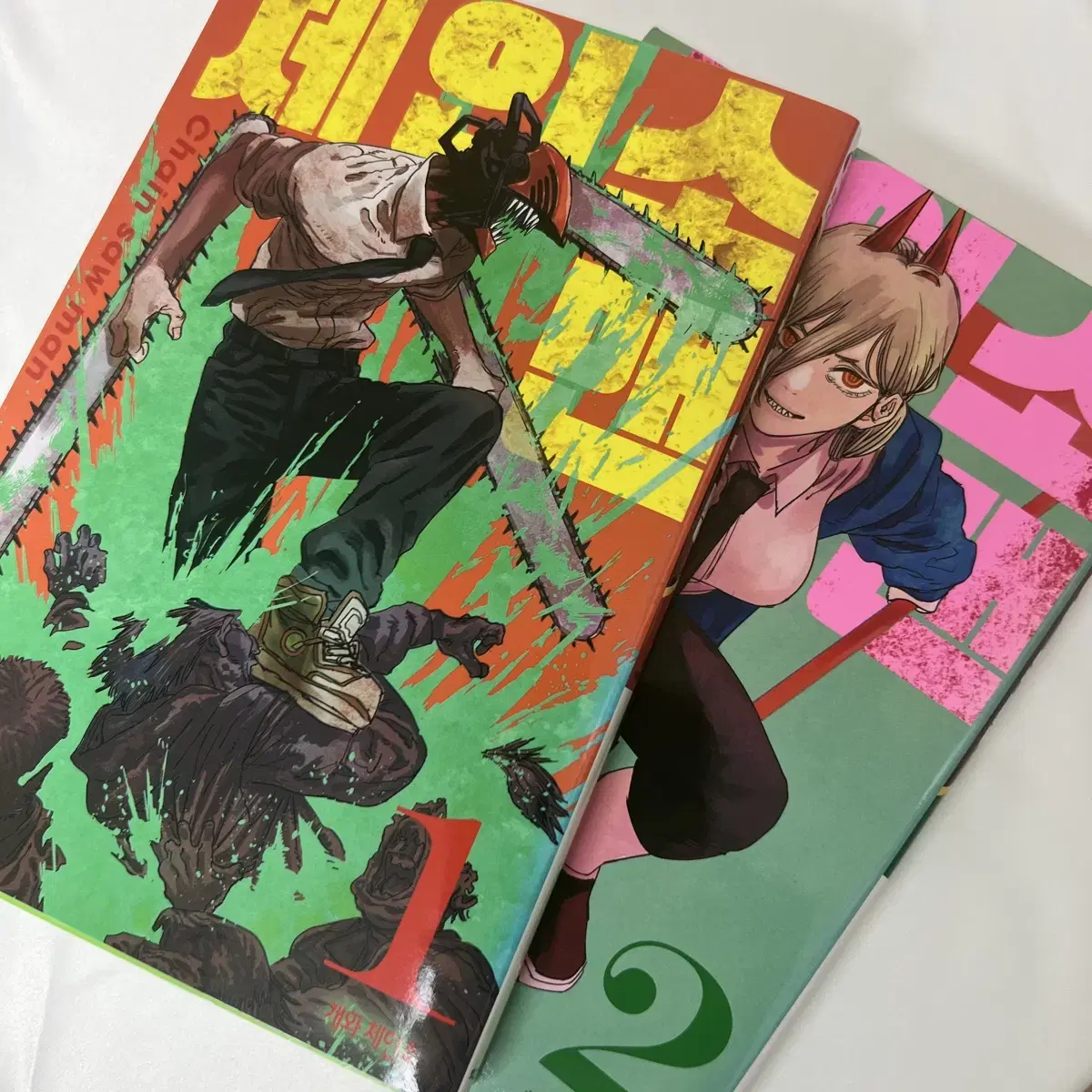 Chainsaw Man Volumes 1-2 Comic Book