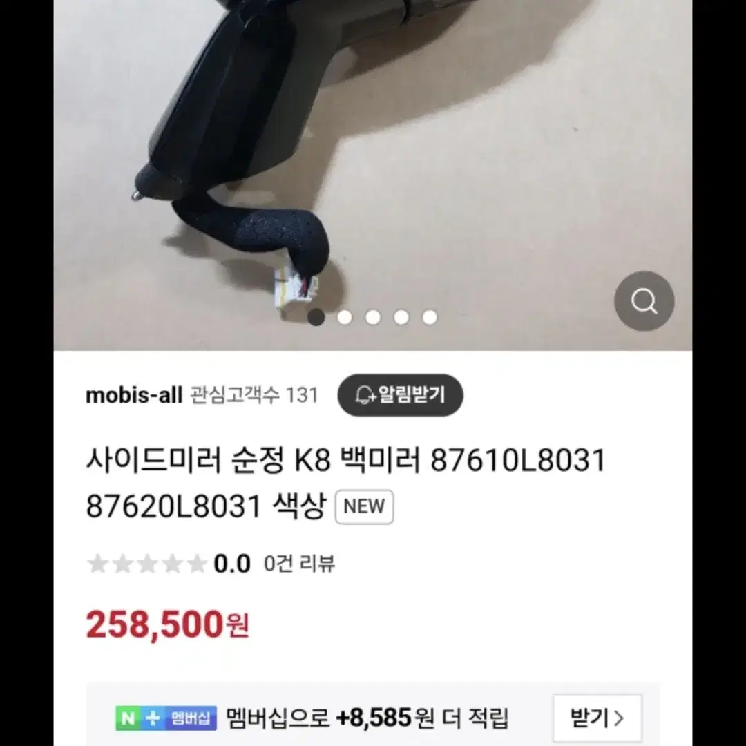 K8 신형 운전석 백밀러 상태는 100% 양호