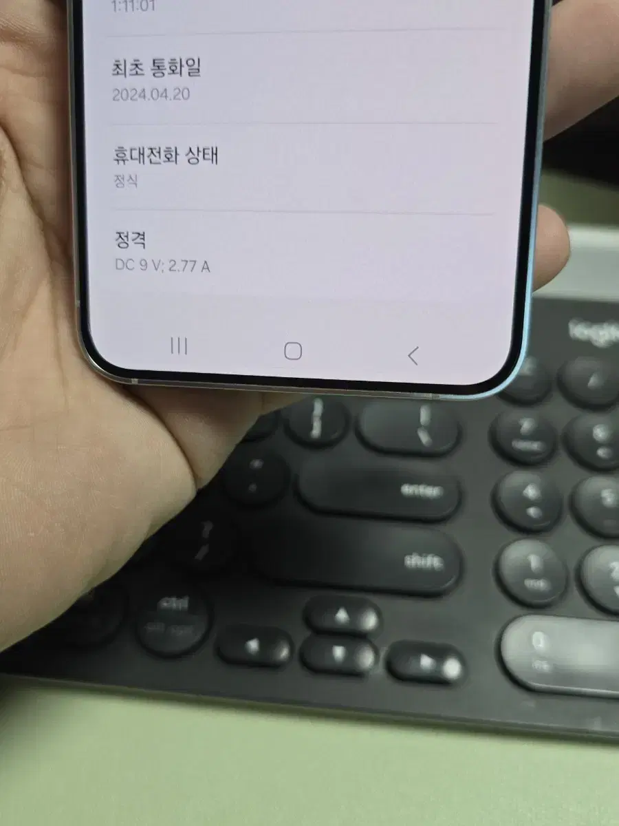 (6010)갤럭시s24 256gb s급 판매합니다