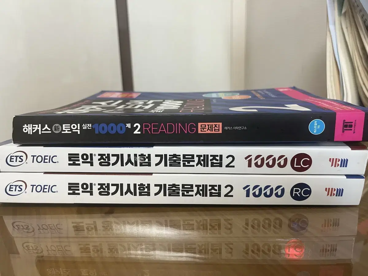 토익 1000제 새 책 팝니다