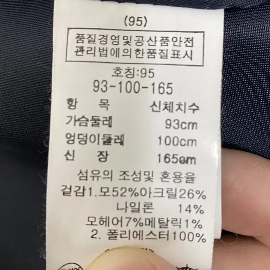 아날도바시니 여성 모직코트 66