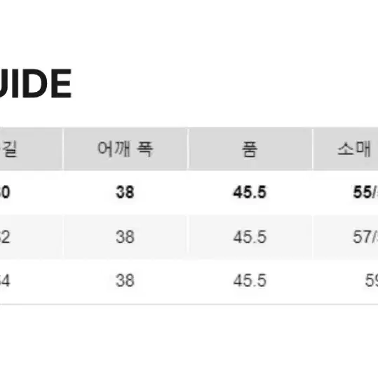 유니클로 여성 정장자켓 m