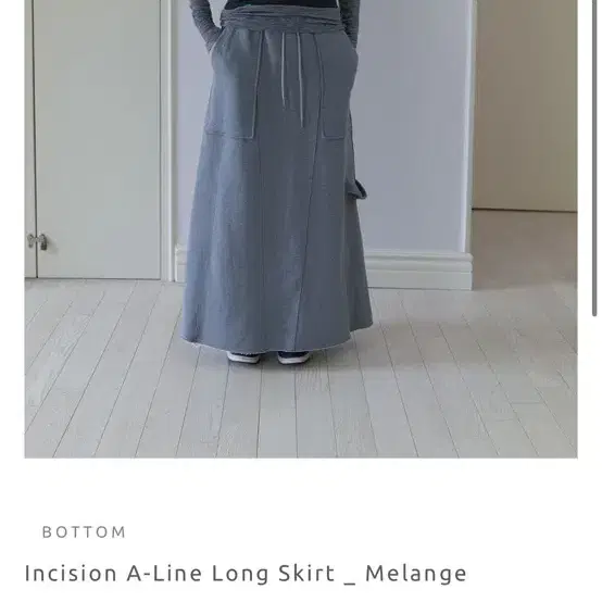 노컨텐츠 Incision A-Line Long Skirt 판매