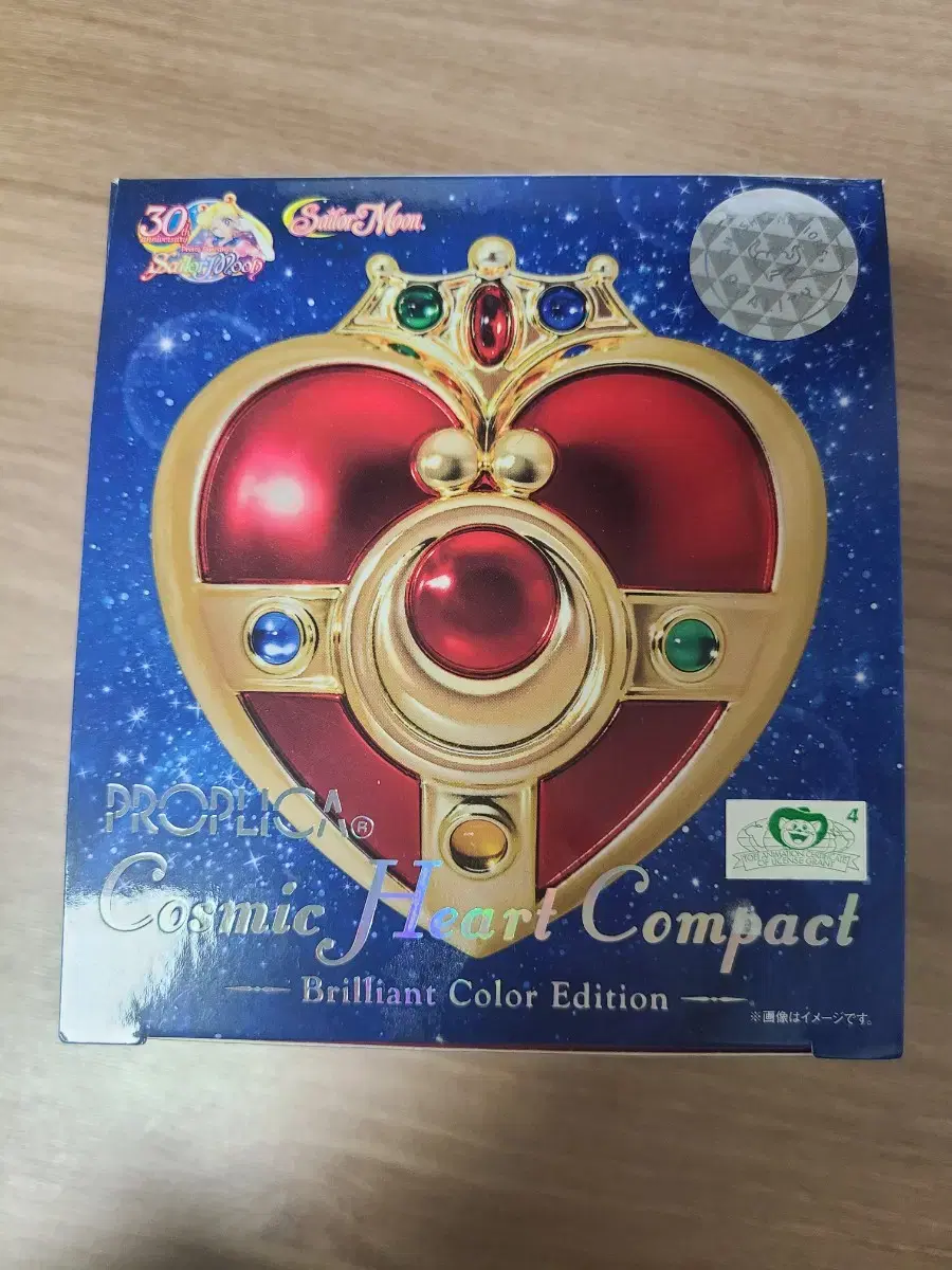 Sailor Moon Proplica Cosmic Heart Brilliant for sale.