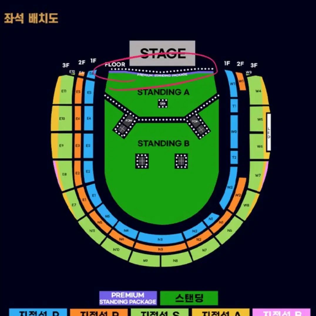 오아시스 프리미엄 스탠딩 정가 41만