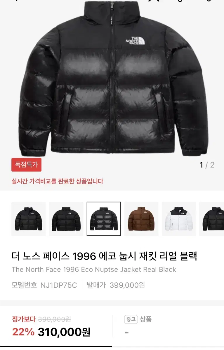 1996 에코 눕시