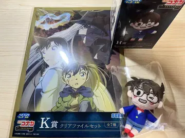 [명탐정 코난]세가 럭키 쿠지 [K상-H상] 당첨자 발표