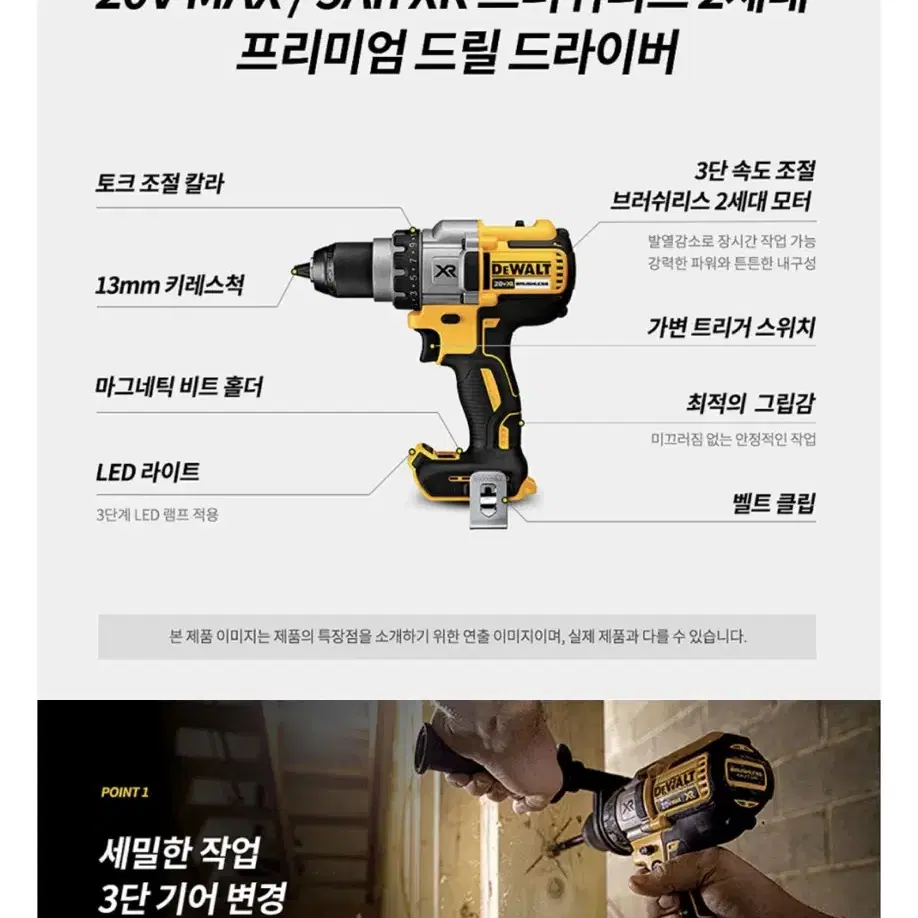 (새상품) 디월트 DCD991N 충전 드릴 드라이버 본체 20V