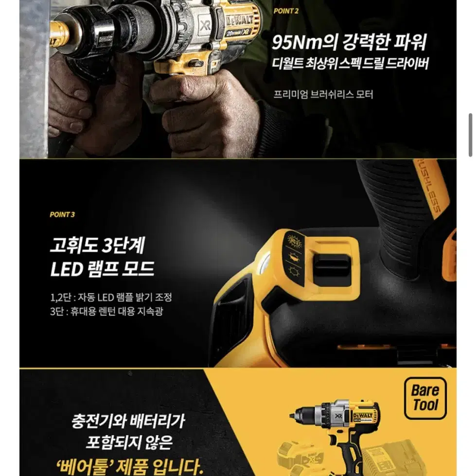 (새상품) 디월트 DCD991N 충전 드릴 드라이버 본체 20V