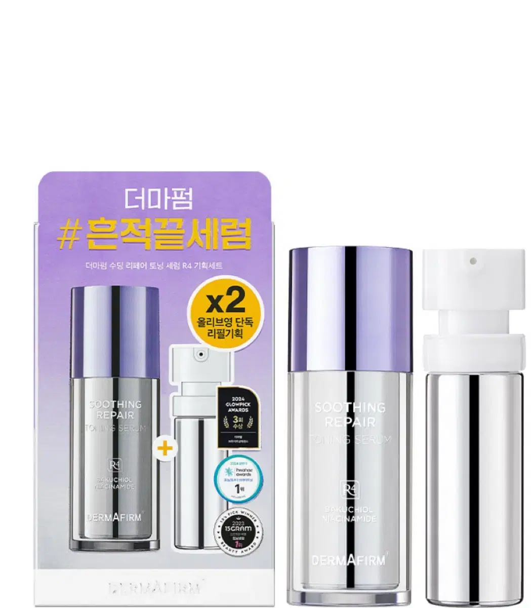 더마펌 수딩 리페어 토닝 세럼 R4 30+리필30ml