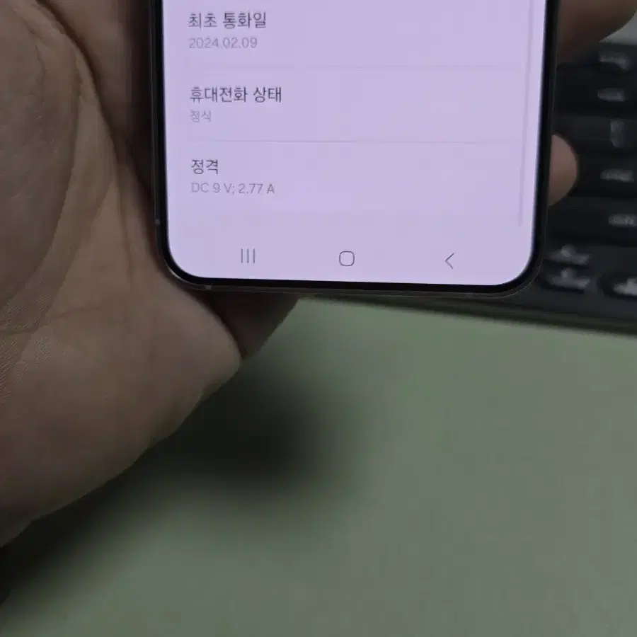 (6252)갤럭시s24 512gb A급 판매합니다