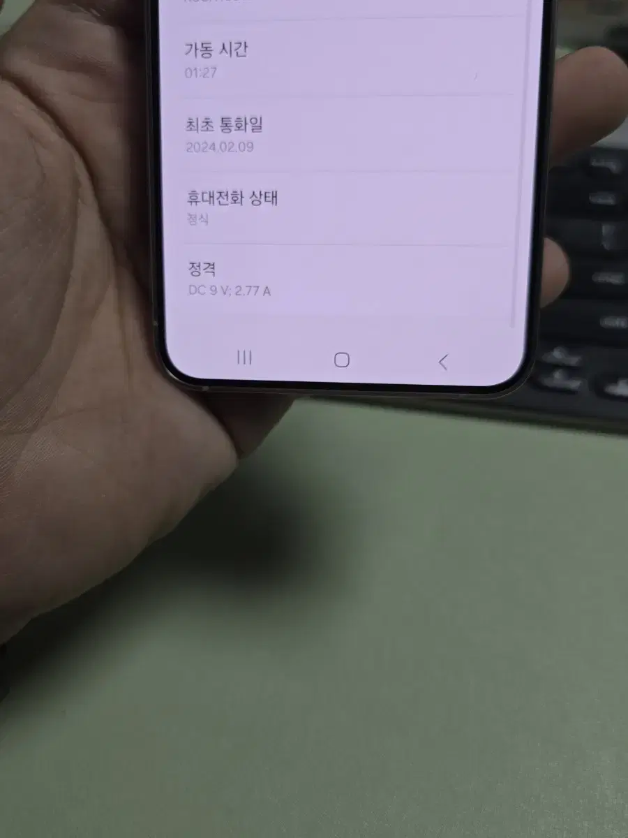 (6252)갤럭시s24 512gb A급 판매합니다