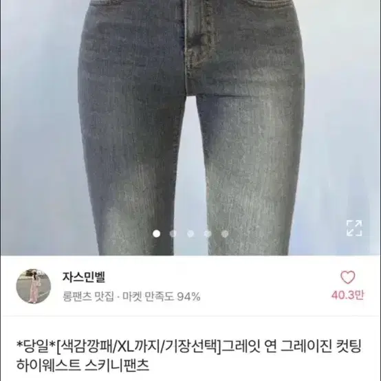 에이블리옷 하나당 만원!!