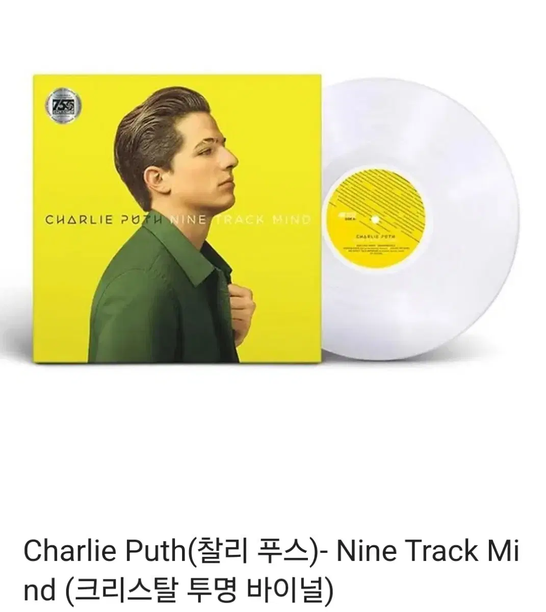 찰리 푸스 - Nine Track Mind Lp(미개봉)