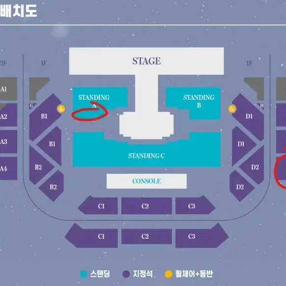 여자친구 콘서트 일요일 2층 E4 지정석 양도