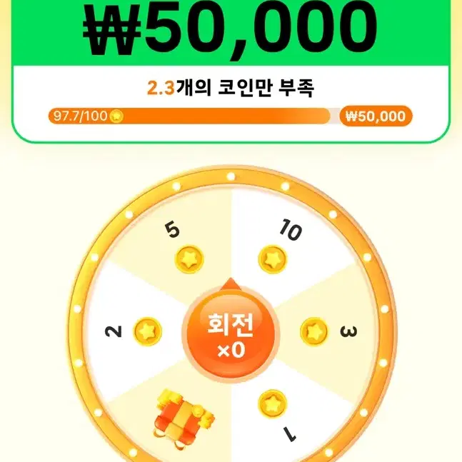 테무 5만원 받기 하실 분 구합니다