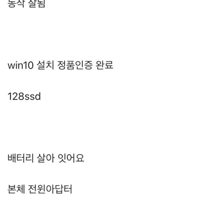 엘지 그램 13z940 i5-4세대 13인치