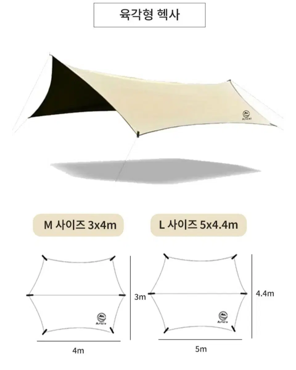 아릭스 블랙코팅 헥사타프 L