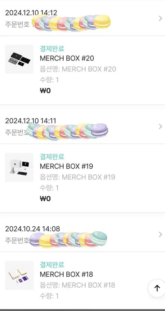 방탄소년단 머치박스 #18 #19 #20 Merch Box #18 일괄