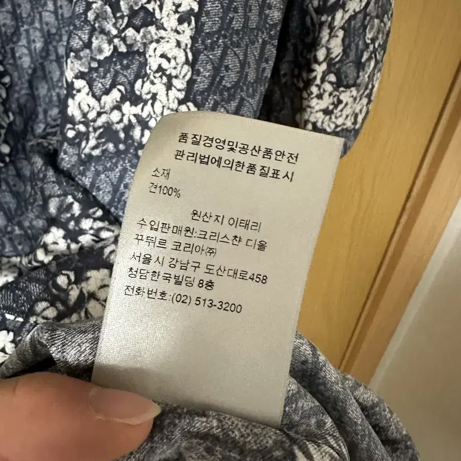 새상품 디올 데님티어스 반팔 셔츠