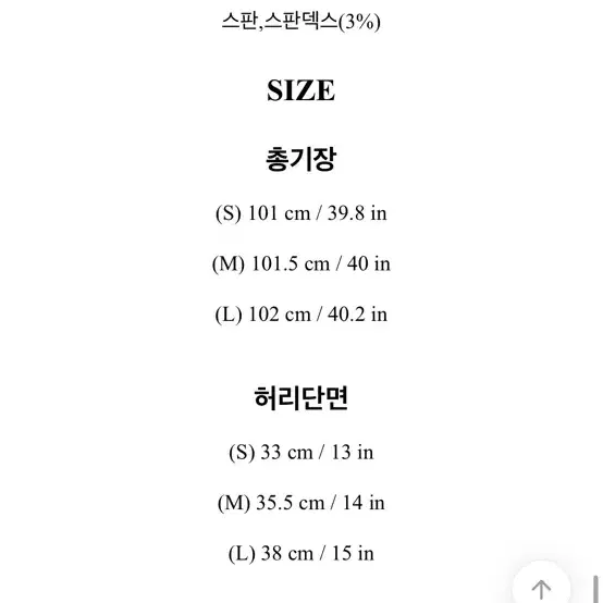 핑크 골지 상의 + 화이트 기모 바지 세트