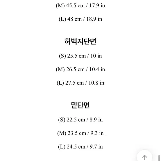 핑크 골지 상의 + 화이트 기모 바지 세트