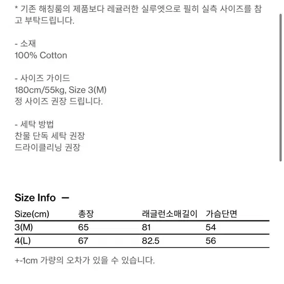 [4] 해칭룸 buj 베이스 후드 그레이