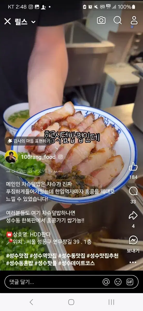 정품) 스파이더 롱패딩 100~핏한105사이즈까지