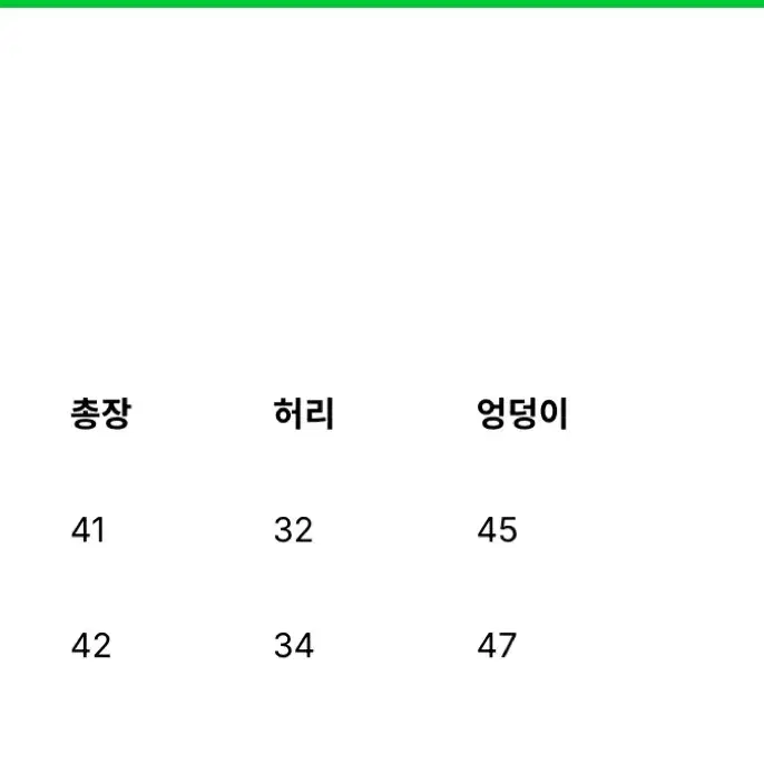 아비에무아 어시메트릭 플리츠 랩 스커트 2사이즈