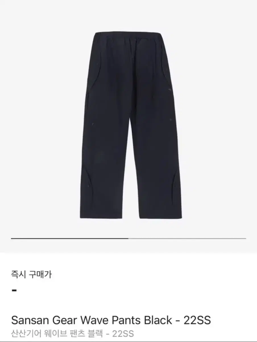 산산기어 웨이브 팬츠 블랙