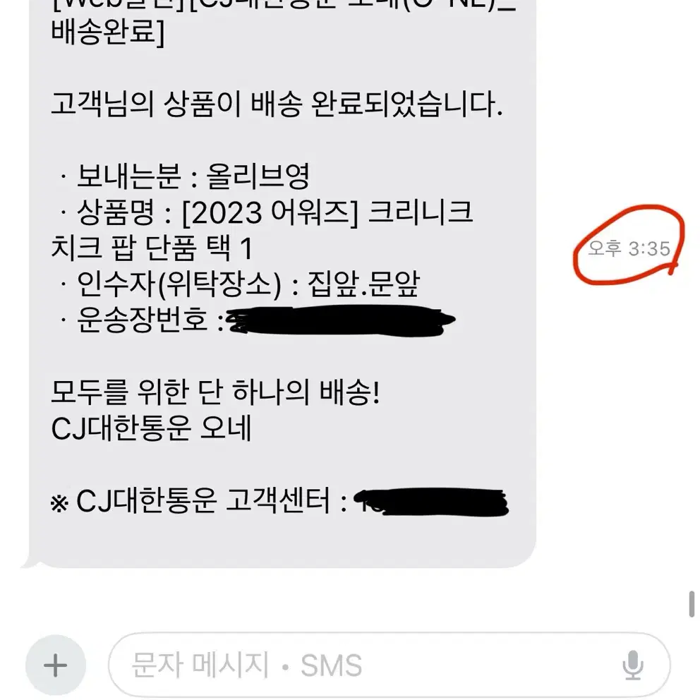 크리니크 멜론팝 브러시 기획