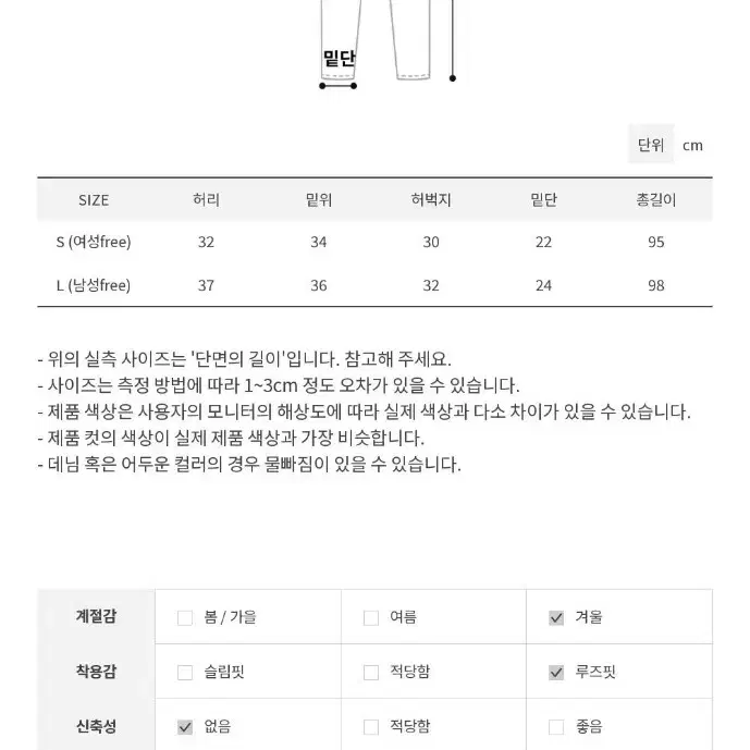 여성용 카고 패딩팬츠