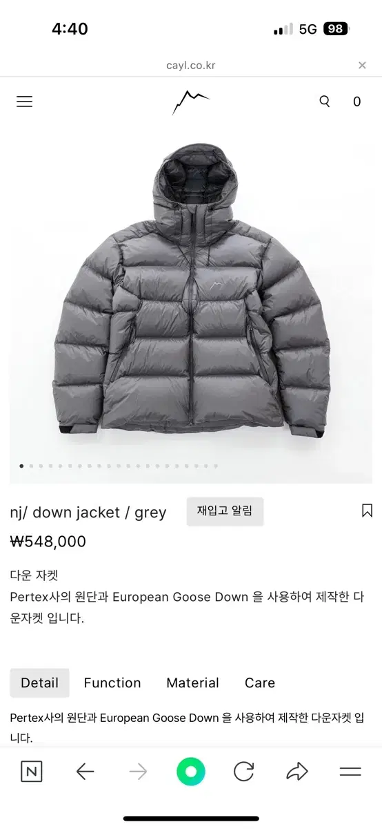 nj/ down jacket / grey