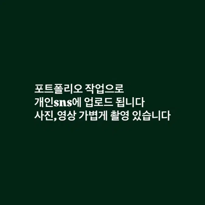 성수바버샵에서 헤어모델 구인