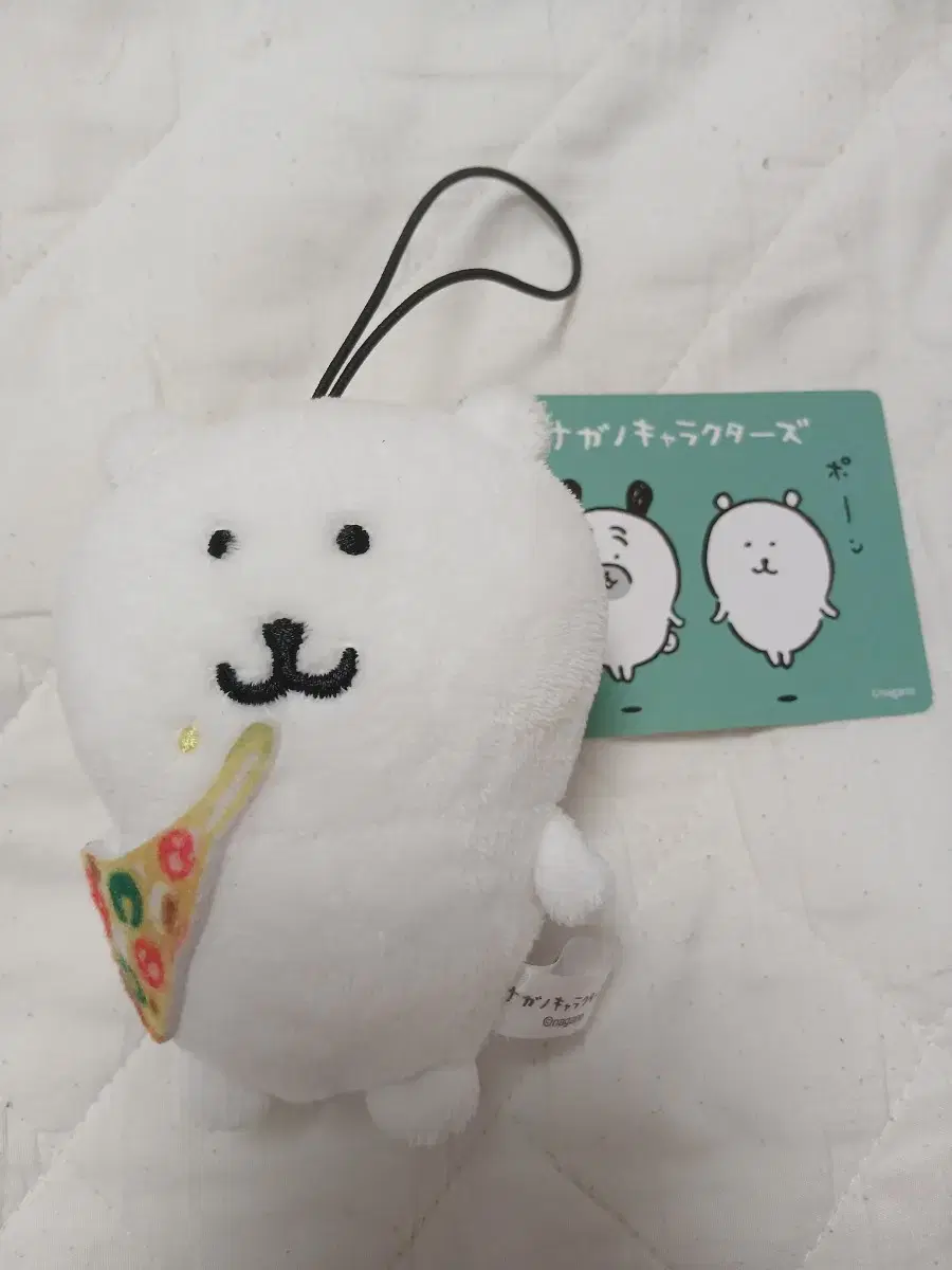 택포함)농담곰 후류 피자담곰 택포함